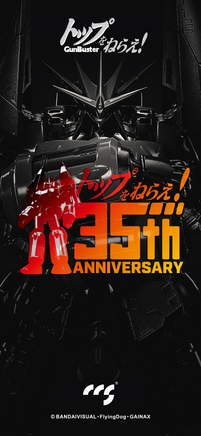 CCSToys Gunbuster 7034