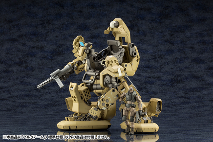 Kotobukiya Bulkarm β Standard Type HG046R