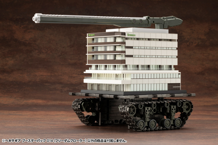 Kotobukiya Hexa Gear Booster Pack 014 Freedom Crawler HG160