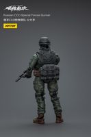 Joytoy Russian CCO Special Forces Gunner 6328