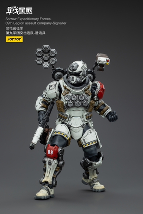 Joytoy Sorrow Expeditionary Forces 09th Legion Assault Company-Signaller 8773