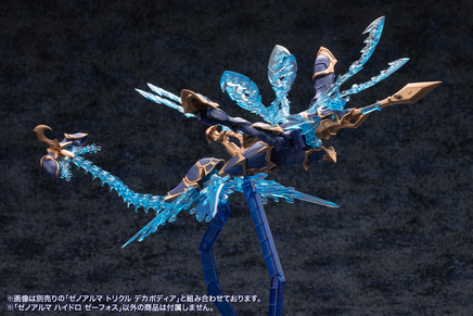 Kotobukiya XenoAlma Hydro Zeeforce AS003