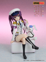 Emontoys RIZE Military uniform Ver. 49023