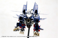 Kotobukiya RZ-041 Liger Zero Jager Marking Plus Ver. D122R