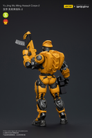 Joytoy Yu Jing WuMing Assault Corps-2 7455