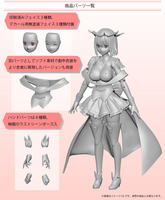 Gray model kit of a character with various parts displayed on a pink background