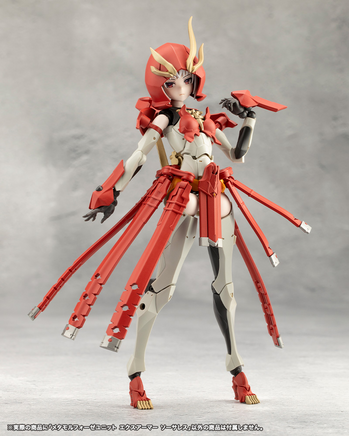 Kotobukiya Metamorphose Unit Exarmor Sorceress CX013