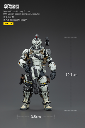 Joytoy Sorrow Expeditionary Forces 09th Legion Assault Company-Assaulter 8698