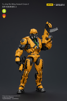 Joytoy Yu Jing WuMing Assault Corps-2 7455