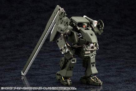Kotobukiya Hexa Gear Booster Pack 009 Sniper Cannon HG112