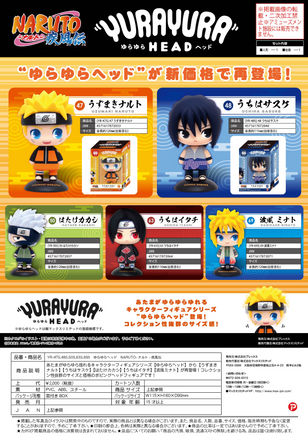 Max Limited Itachi Uchiha Yura Yura Head YR-63