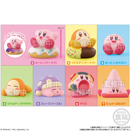 Bandai Kirby Friends W5 "Kirby" Shokugan Friends (Box) 92114