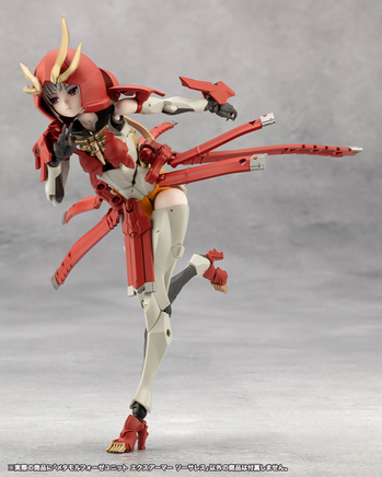 Kotobukiya Metamorphose Unit Exarmor Sorceress CX013