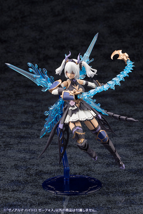 Kotobukiya XenoAlma Hydro Zeeforce AS003