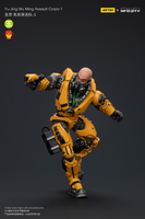 Joytoy Yu Jing Wu Ming Assault Corps-1 7301