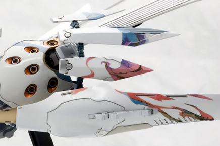 Kotobukiya Ginkei [White] KP189R