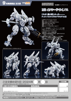 Good Smile Moderoid M2 Exceed Rhino G18957