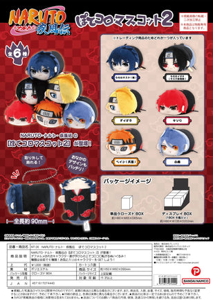 Max Limited Naruto Shippuden Pote Koro Mascot 2 (6pc per box) NT-26