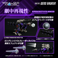 1/100 Takara Tomy RMZ-002 Geno Saurer GN031