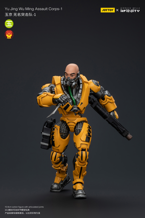 Joytoy Yu Jing Wu Ming Assault Corps-1 7301