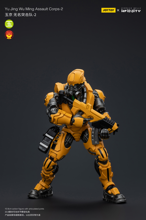 Joytoy Yu Jing WuMing Assault Corps-2 7455