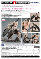 1/7 Kadokawa Illyasviel Install: Berserker 05003