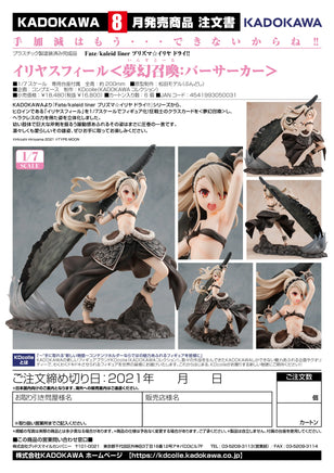 1/7 Kadokawa Illyasviel Install: Berserker 05003