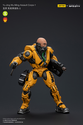 Joytoy Yu Jing Wu Ming Assault Corps-1 7301