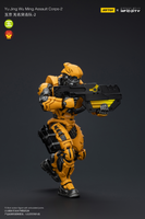 Joytoy Yu Jing WuMing Assault Corps-2 7455