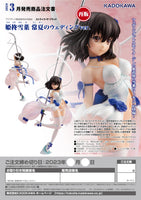 Kadokawa Yukina Himeragi: Summer Wedding Ver. 18891