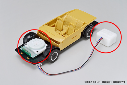 1/24 Aoshima Knight Rider Knight 2000 K.I.T.T. Season IV Scanner & Sound Unit 6561