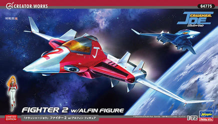 1/72 Hasegawa [Crusher Joe] Fighter 2 w/Alfin Figure 64775