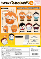 Max Limited Haikyu!! Fuwa Kororin 5 (6pc/Box) HQ-64