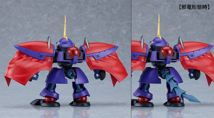 Good Smile Moderoid Ryu-Knight Collection Series: 4 - Shinebaram & Steru 19395