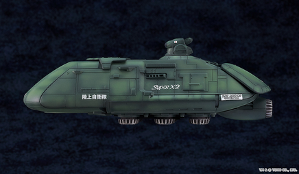 Good Smile Moderoid Super X2 G19391