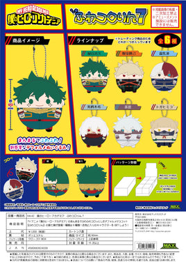 Max Limited My Hero Academia Fuwa Kororin 7 HA-42