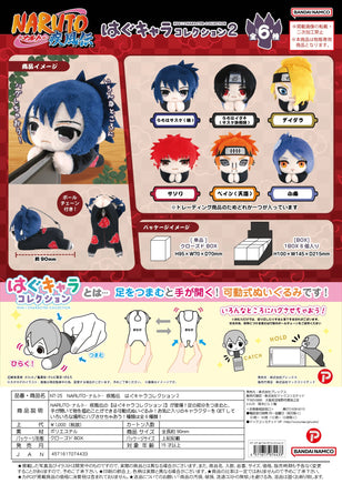 Max Limited Naruto Shippuden Hug Character Collection 2 (6pc Per Box) NT-25
