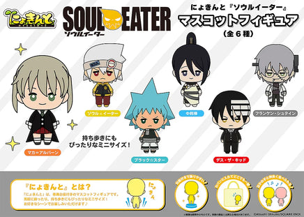 Proof Nyokinto Soul Eater Mascot Figure (6Pc Per Box) 82329