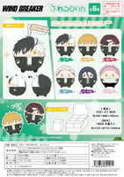 Max Limited Wind Breaker Fuwa Kororin WB-01