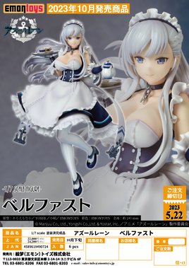 Emontoys Belfast EM49072