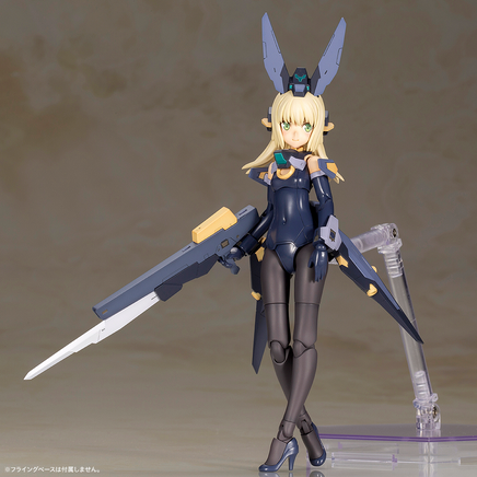 Kotobukiya Frame Arms Girl Zelfikar FG014X