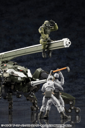Kotobukiya Hexa Gear Booster Pack 009 Sniper Cannon HG112