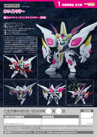 Good Smile Moderoid White Lily G16241