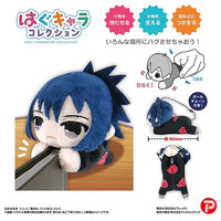 Max Limited Naruto Shippuden Hug Character Collection 2 (6pc Per Box) NT-25