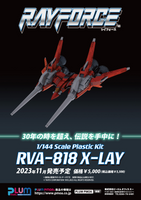 1/144 Good Smile RVA-818 X-Lay 38633