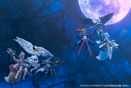 Kotobukiya Velretta ReAct-P AR022