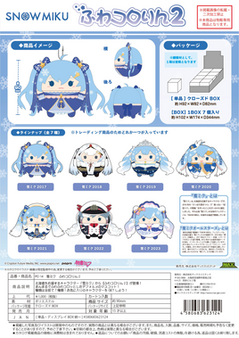 Max Limited Yuki Miku Fuwa Kororin 2 - PC-14