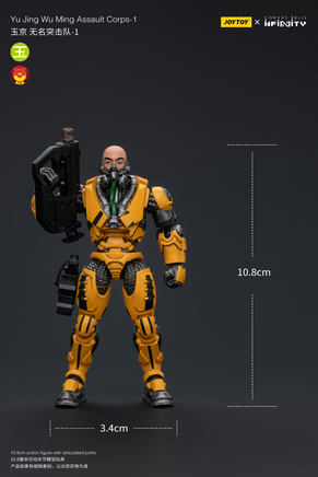 Joytoy Yu Jing Wu Ming Assault Corps-1 7301