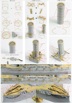 1/350 Pontos Model IJN Mikasa 1905 Detail Up Set 35021F1