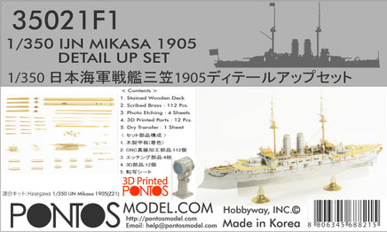 1/350 Pontos Model IJN Mikasa 1905 Detail Up Set 35021F1